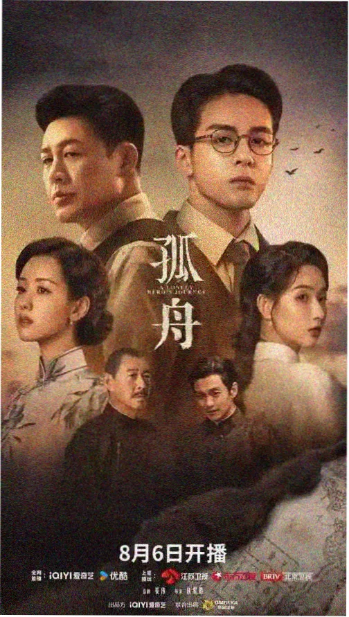 妻子被家丁欺凌 剧照2
