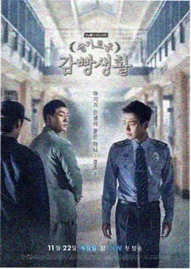 丈夫瘫痪 妻子逆袭 剧照4